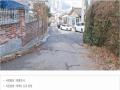 2025타경60202 경기도 고양시 덕양구 벽제동 251-1 주택 경매 이미지