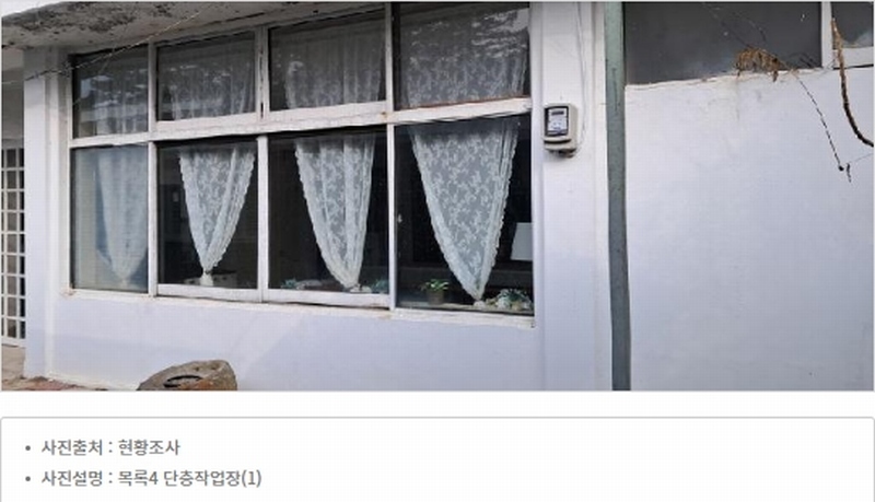 2025타경60202 경기도 고양시 덕양구 벽제동 251-1 주택 경매 이미지