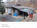 2025타경60202 경기도 고양시 덕양구 벽제동 251-1 주택 경매 이미지