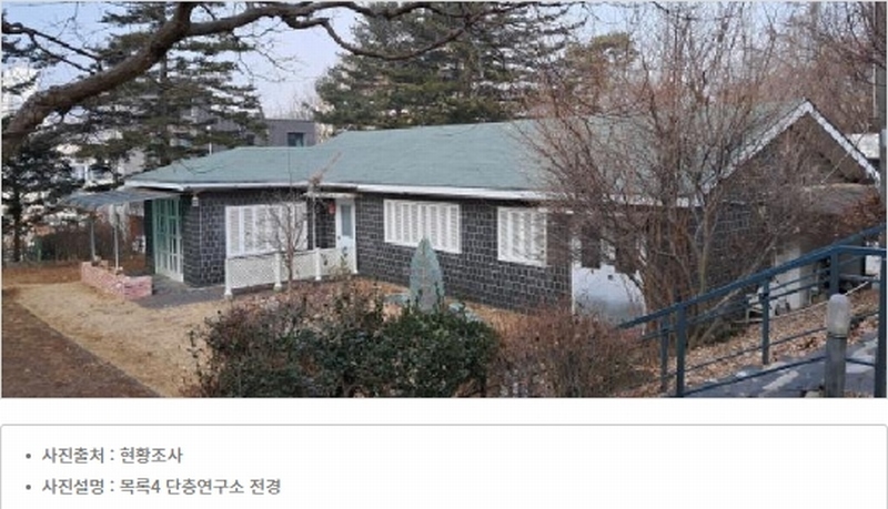 2025타경60202 경기도 고양시 덕양구 벽제동 251-1 주택 경매 이미지