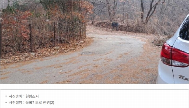 2025타경60202 경기도 고양시 덕양구 벽제동 251-1 주택 경매 이미지