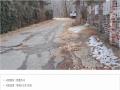 2025타경60202 경기도 고양시 덕양구 벽제동 251-1 주택 경매 이미지