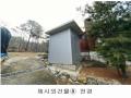 2025타경60202 경기도 고양시 덕양구 벽제동 251-1 주택 경매 이미지