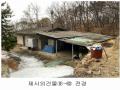 2025타경60202 경기도 고양시 덕양구 벽제동 251-1 주택 경매 이미지