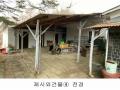 2025타경60202 경기도 고양시 덕양구 벽제동 251-1 주택 경매 이미지