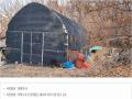 2025타경60202 경기도 고양시 덕양구 벽제동 251-1 주택 경매 이미지