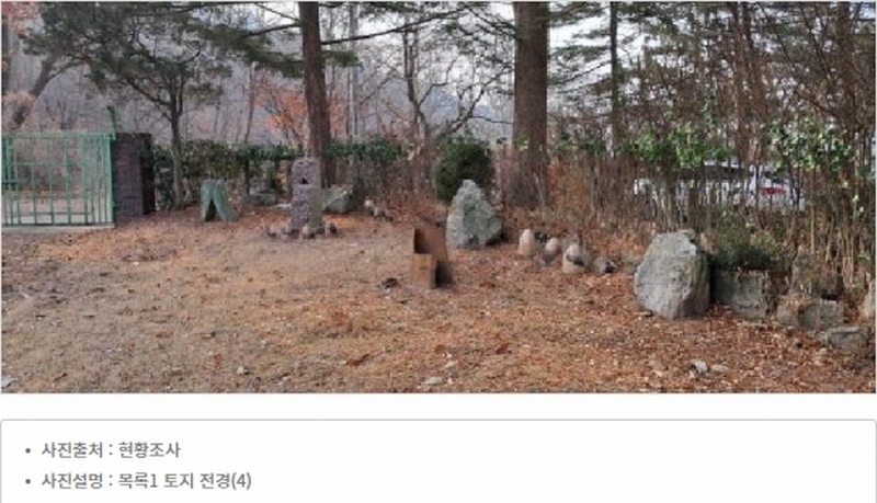 2025타경60202 경기도 고양시 덕양구 벽제동 251-1 주택 경매 이미지