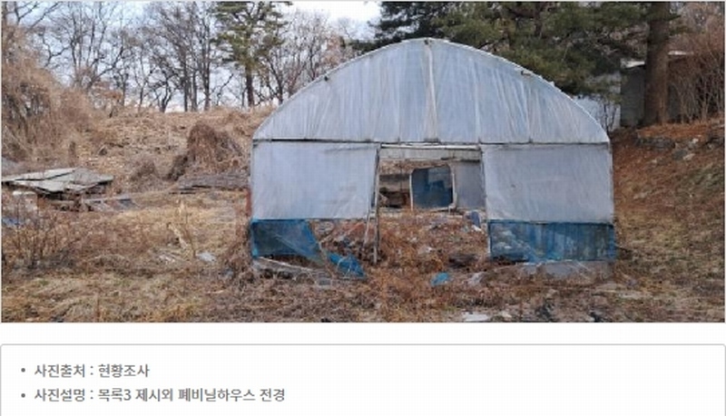 2025타경60202 경기도 고양시 덕양구 벽제동 251-1 주택 경매 이미지