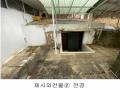 2025타경60202 경기도 고양시 덕양구 벽제동 251-1 주택 경매 이미지