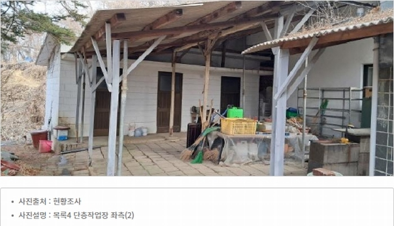 2025타경60202 경기도 고양시 덕양구 벽제동 251-1 주택 경매 이미지