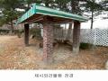2025타경60202 경기도 고양시 덕양구 벽제동 251-1 주택 경매 이미지