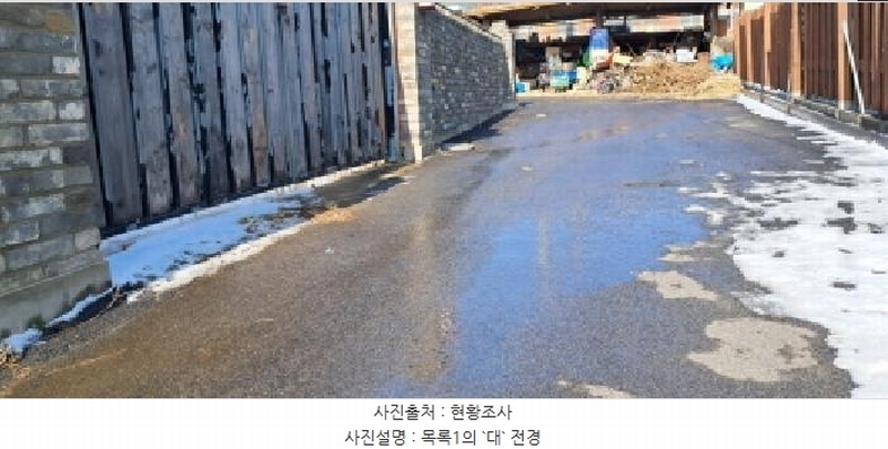 2025타경61038 경기도 파주시 파주읍 향양리 351-45 주택 경매 이미지