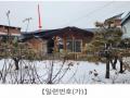 2025타경61038 경기도 파주시 파주읍 향양리 351-45 주택 경매 이미지