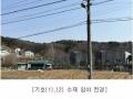 2025타경62418 경기도 파주시 문산읍 당동리 산83 임야 경매 이미지