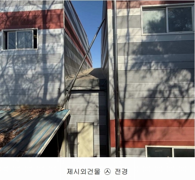 2025타경62497 경기도 파주시 탄현면 갈현리 809-30 공장 경매 이미지