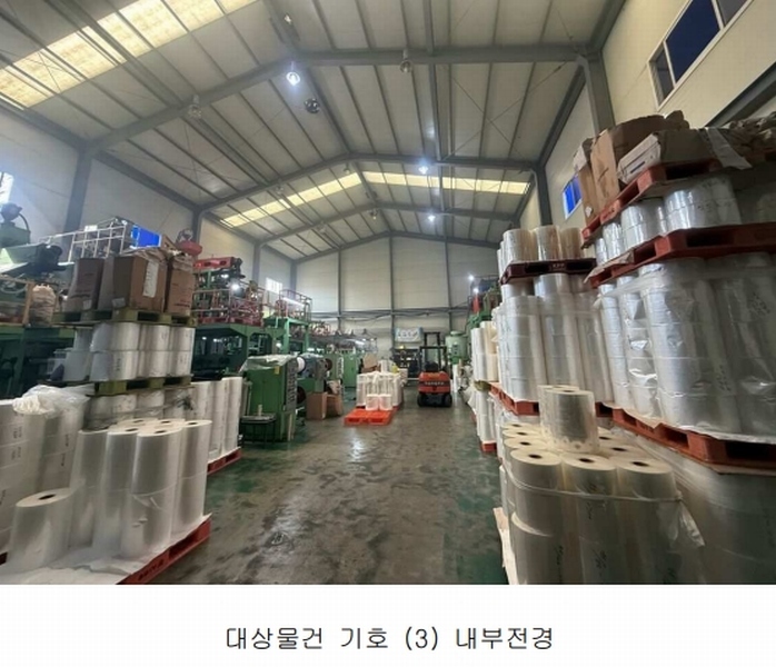 2025타경62497 경기도 파주시 탄현면 갈현리 809-30 공장 경매 이미지