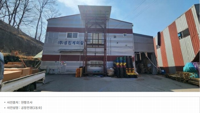 2025타경62497 경기도 파주시 탄현면 갈현리 809-30 공장 경매 이미지