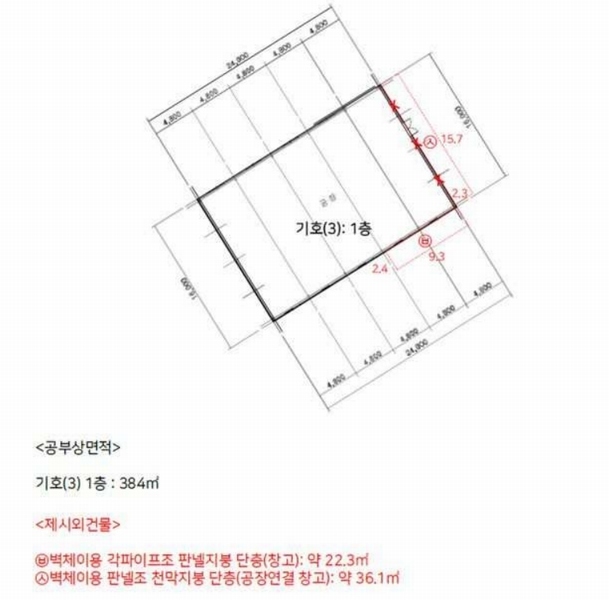 2025타경62497 경기도 파주시 탄현면 갈현리 809-30 공장 경매 이미지
