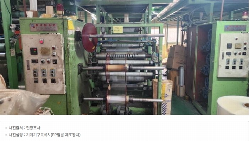 2025타경62497 경기도 파주시 탄현면 갈현리 809-30 공장 경매 이미지