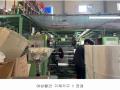 2025타경62497 경기도 파주시 탄현면 갈현리 809-30 공장 경매 이미지