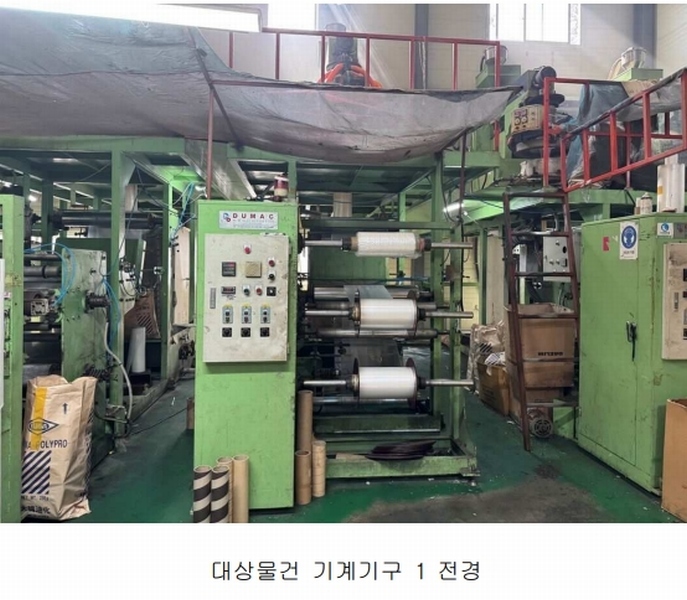 2025타경62497 경기도 파주시 탄현면 갈현리 809-30 공장 경매 이미지