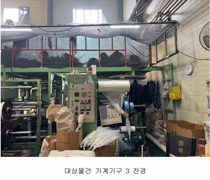 2025타경62497 경기도 파주시 탄현면 갈현리 809-30 공장 경매 이미지