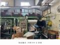 2025타경62497 경기도 파주시 탄현면 갈현리 809-30 공장 경매 이미지