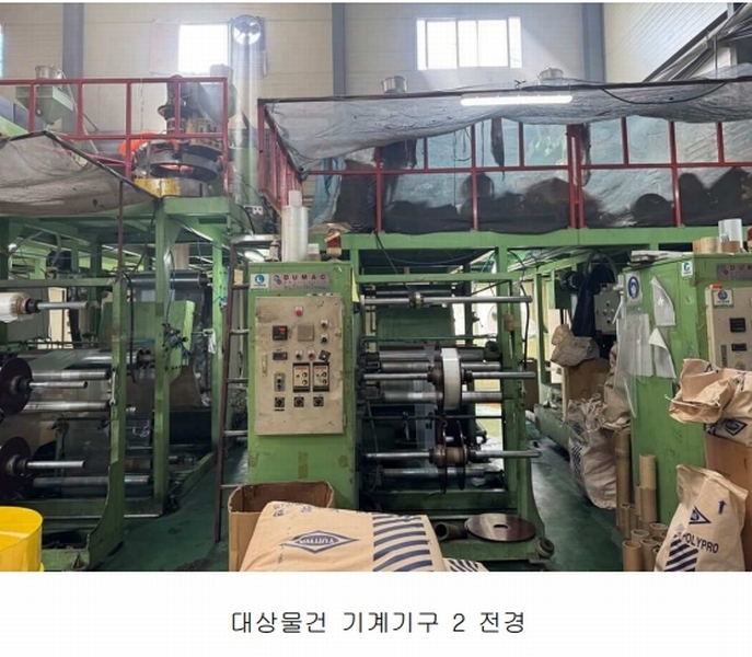 2025타경62497 경기도 파주시 탄현면 갈현리 809-30 공장 경매 이미지