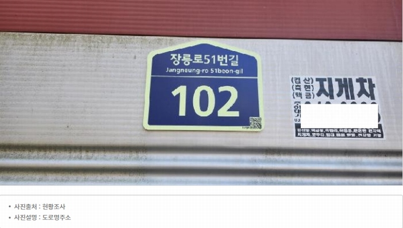 2025타경62497 경기도 파주시 탄현면 갈현리 809-30 공장 경매 이미지