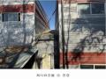 2025타경62497 경기도 파주시 탄현면 갈현리 809-30 공장 경매 이미지