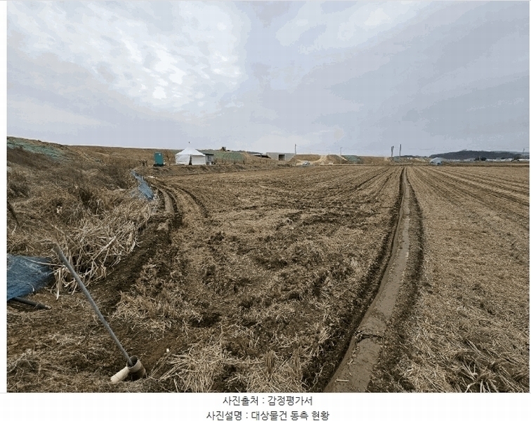 2025타경62586 경기도 파주시 야동동 707 농지 경매 이미지