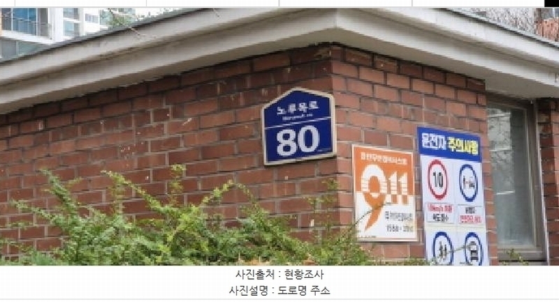2025타경62611 경기도 고양시 일산동구 노루목로 80, 호수마을아파트 301동 5층 502호 아파트[공급55평형] 경매 이미지