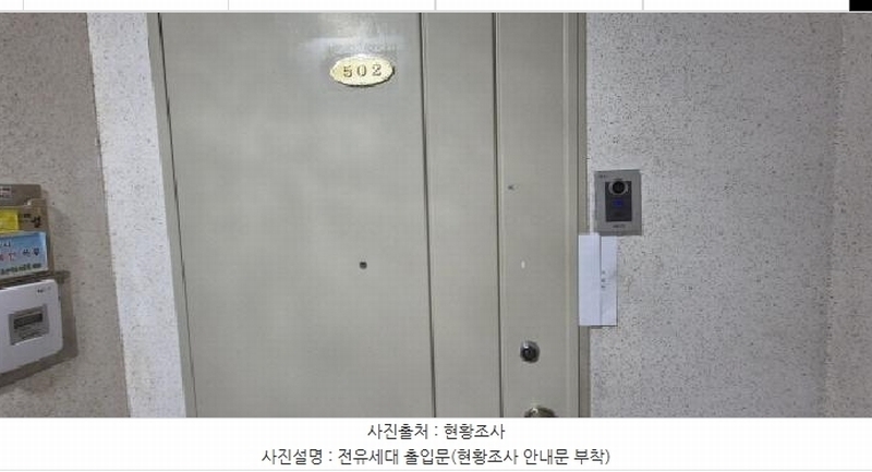 2025타경62611 경기도 고양시 일산동구 노루목로 80, 호수마을아파트 301동 5층 502호 아파트[공급55평형] 경매 이미지