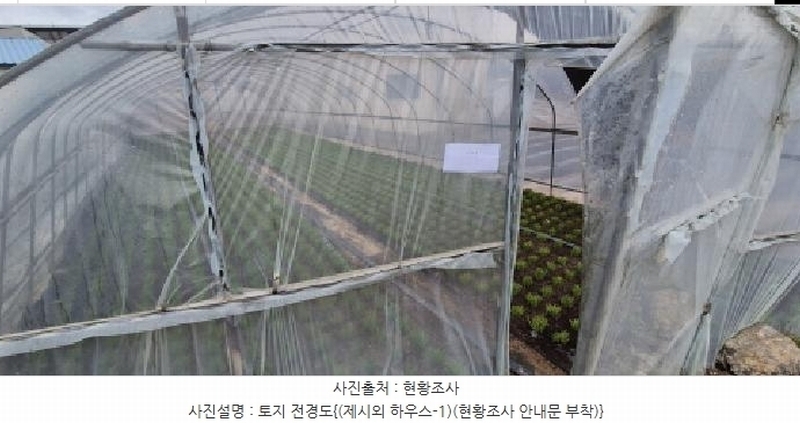 2025타경62752 경기도 고양시 덕양구 대장동 54-13 임야 경매 이미지