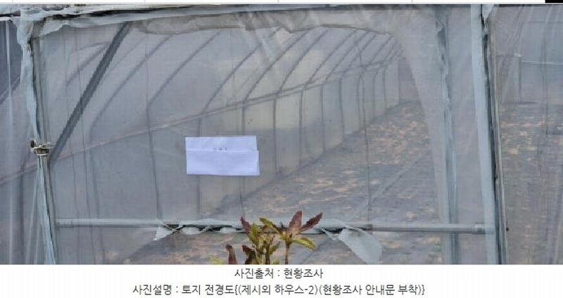 2025타경62752 경기도 고양시 덕양구 대장동 54-13 임야 경매 이미지