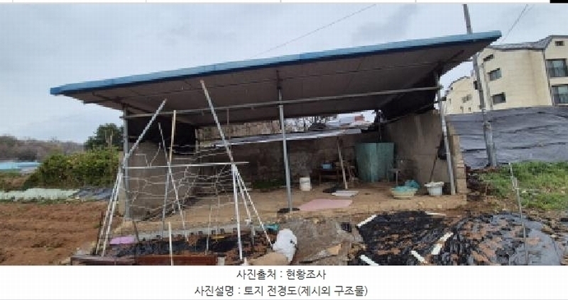2025타경62752 경기도 고양시 덕양구 대장동 54-13 임야 경매 이미지