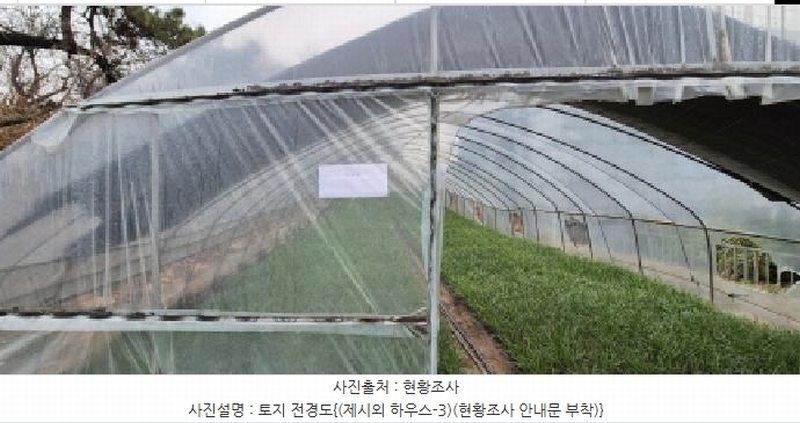 2025타경62752 경기도 고양시 덕양구 대장동 54-13 임야 경매 이미지