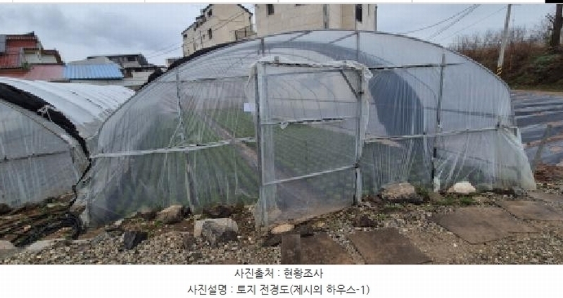2025타경62752 경기도 고양시 덕양구 대장동 54-13 임야 경매 이미지
