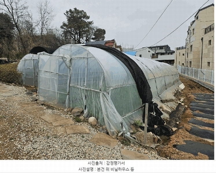 2025타경62752 경기도 고양시 덕양구 대장동 54-13 임야 경매 이미지