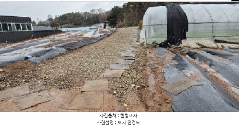 2025타경62752 경기도 고양시 덕양구 대장동 54-13 임야 경매 이미지