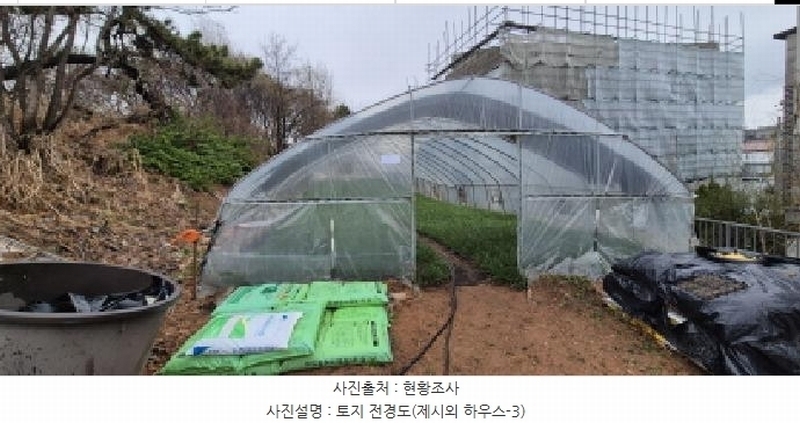 2025타경62752 경기도 고양시 덕양구 대장동 54-13 임야 경매 이미지