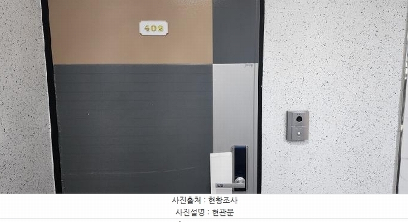 2025타경62767 경기도 파주시 새꽃로 119-5, 락플러스 107동 4층 402호 다세대(빌라)[공급21평형] 경매 이미지
