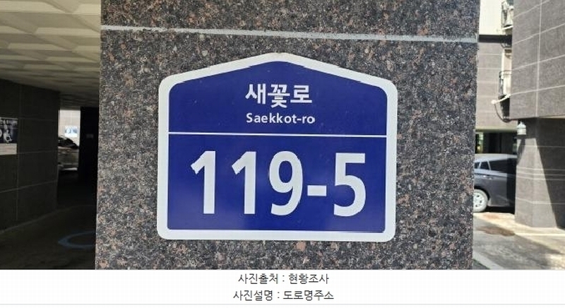 2025타경62767 경기도 파주시 새꽃로 119-5, 락플러스 107동 4층 402호 다세대(빌라)[공급21평형] 경매 이미지