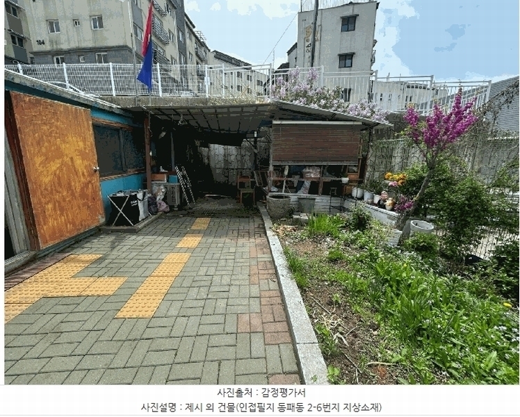 2025타경62827 경기도 파주시 동패동 2 주택 경매 이미지