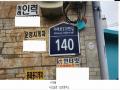 2025타경62827 경기도 파주시 동패동 2 주택 경매 이미지