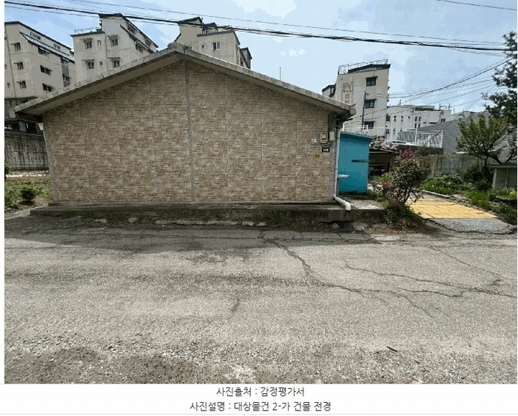 2025타경62827 경기도 파주시 동패동 2 주택 경매 이미지