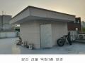 2025타경102364 서울특별시 동작구 대방동 381-38 근린주택 경매 이미지