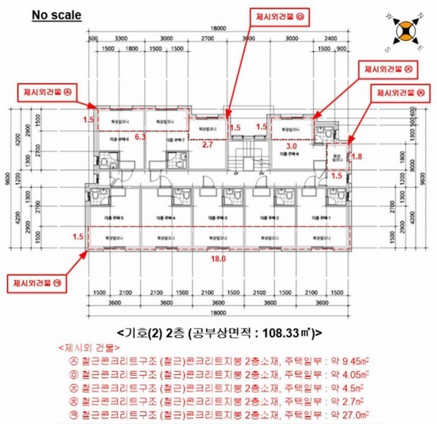 2025타경102364 서울특별시 동작구 대방동 381-38 근린주택 경매 이미지