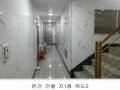2025타경102364 서울특별시 동작구 대방동 381-38 근린주택 경매 이미지