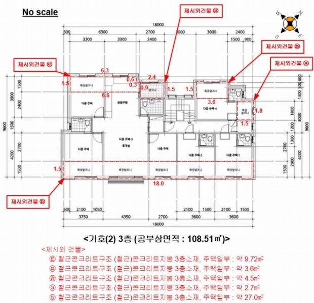 2025타경102364 서울특별시 동작구 대방동 381-38 근린주택 경매 이미지